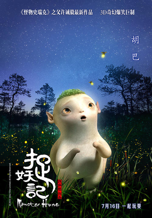 荷兰海牙永久居留卡